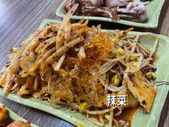-高老板特色刀削面
