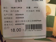 -七鲜超市(通州ONE店)