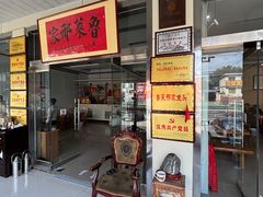 -美顺香食府鱼头老店(雪野湖店)