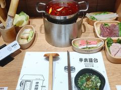 -独食火锅·半米屋台(望平街店)