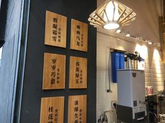 -唐沫茶兮(仓山万达金街店)