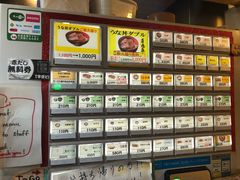 -宇奈とと(浅草店)