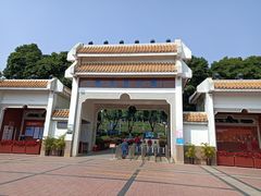 -紫马岭公园