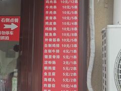 -辽B·小串(总店)