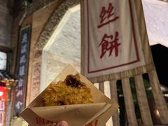 -萝卜丝饼