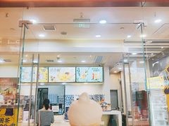 门面-DQ·蛋糕·冰淇淋(领秀城店)