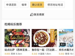 -Tubestation站点比萨(新世界大望路店)