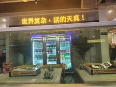 -令狐冲烤鱼·烧菜馆(达明店)