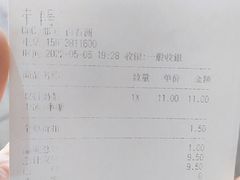 -CoCo都可(白石洲店)