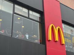 -麦当劳(成都时代奥特莱斯店)