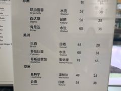 菜单-明谦·Coffee&Cocktail Bar(美您公园店)