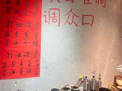 -壹兆圆重庆火锅手工炒底料(长白格林玫瑰湾店)