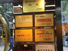 -锦泉眼镜(仓边路店)