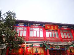 -华声天桥民俗文化园