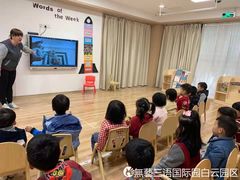 -无艺三语日托早教Arti School(高尔夫园区)