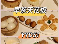 -金悦轩海鲜酒家(拱北店)