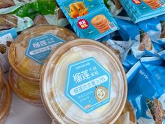 -丹香(青岛南京路店)