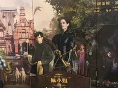-星美影商城(京基IMAX店)