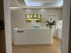 -颜和骨正·明哲式骨相美学整骨