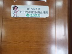 -慈铭体检中心(星海湾店)