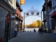 -鲜鱼口老字号美食街