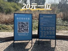 -良渚古城遗址公园