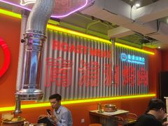 -南浦洞烤肉·新世界版(奥体店)