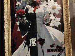 -樊笼真人密室逃脱(江南西店)