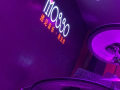 -MOSSO音乐酒吧·Live House(南京西路店)