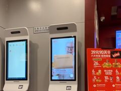 -肯德基(建外SOHO店)