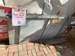 -大学路8号炸串(大学路十四号院店)