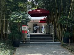 -三利音·浦之舟(滨江大道店)