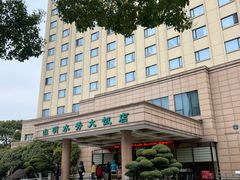 -山明水秀大饭店