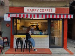 -happy coffee roastery