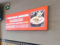 -阿婆情腊排骨火锅(金虹路店)