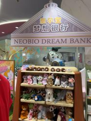 -奈尔宝·国风主题儿童乐园·亲子餐厅(豫园商城店)