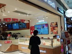 -爸爸糖吐司面包(重庆解放碑英利大融城店)