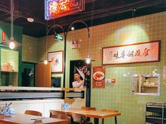 大堂-德宏记·茶餐厅(新辰里学清路店)
