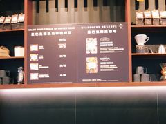 -星巴克臻选(北京富力家园店)