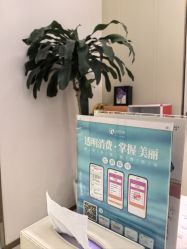 -美丽田园
