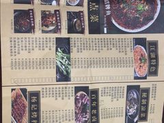 -杨记隆府(南坪店)