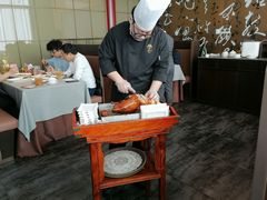 -羲和雅苑•北京烤鸭(平安国际金融中心店)