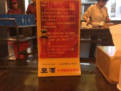 -鸿兴楼酒家(阜阳路店)