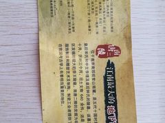 -芳婆糕团店(王府大街店)