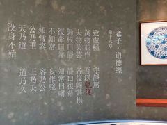 -上海观复博物馆