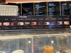 -Awfully Chocolate(来福士广场店)