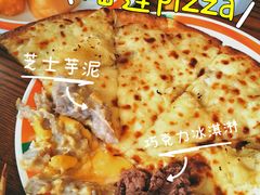 -比格比萨自助(花园路店)