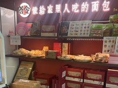 -嗒令甜品·主题融合料理餐厅(首座时代店)