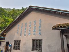 -渣滓洞