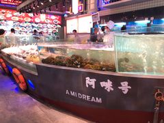 水产区-王庄阿咪海鲜大排档(象园店)